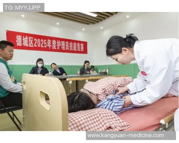 养老护理员职业技能竞赛与培训